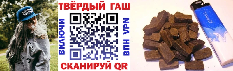 Купить наркотик Асино Альфа ПВП Конопля Cocaine Меф ГАШ