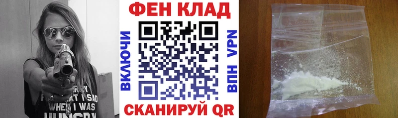 АМФЕТАМИН 97% Асино