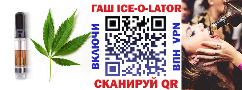 ссылка на мегу рабочий сайт  купить закладку  Асино  Canna-Cookies конопля 