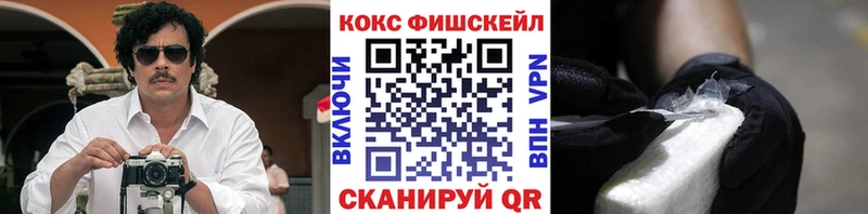 КОКАИН Колумбийский нарко площадка официальный сайт Асино МЕГА как зайти