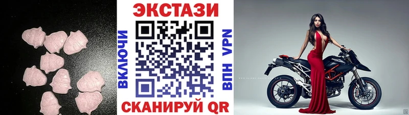 Экстази MDMA  Асино 
