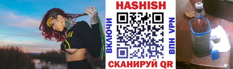сайты даркнета состав  Асино  ГАШ ice o lator 