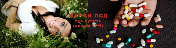 MESCALINE Алзамай