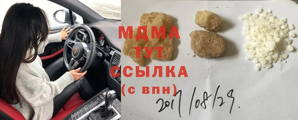 бошки Алексин