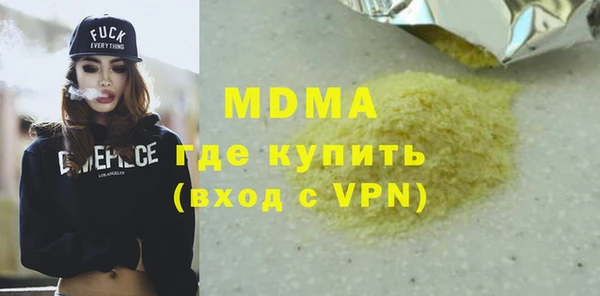 ПСИЛОЦИБИНОВЫЕ ГРИБЫ Алексеевка