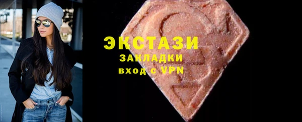 бошки Алексин