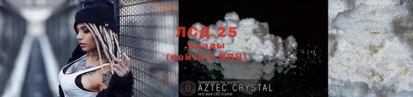 MESCALINE Алзамай
