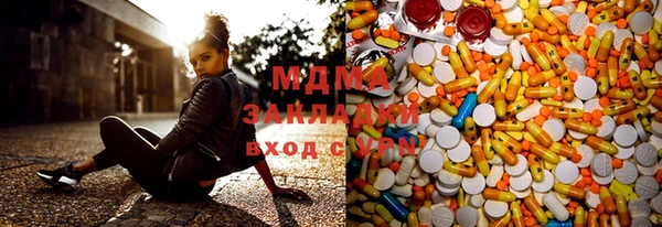 MESCALINE Алзамай