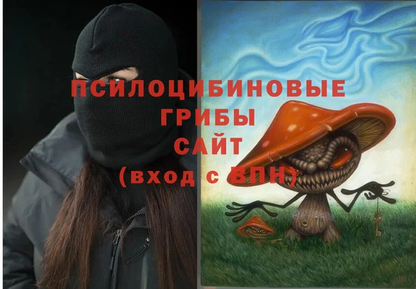 MESCALINE Алзамай