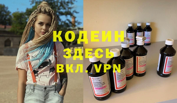 MESCALINE Алзамай