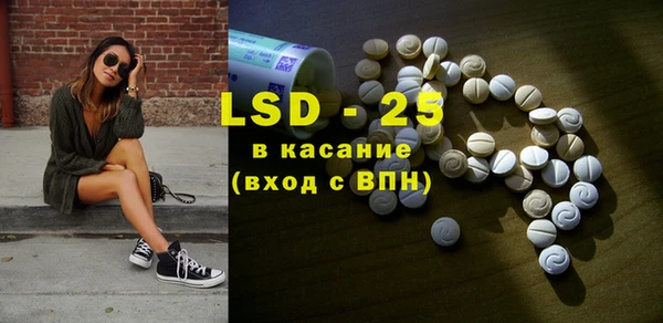 MESCALINE Алзамай