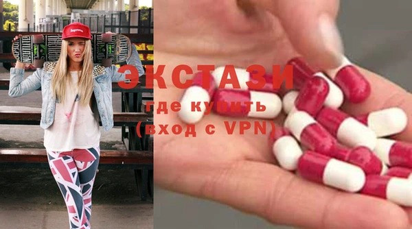 ПСИЛОЦИБИНОВЫЕ ГРИБЫ Алексеевка