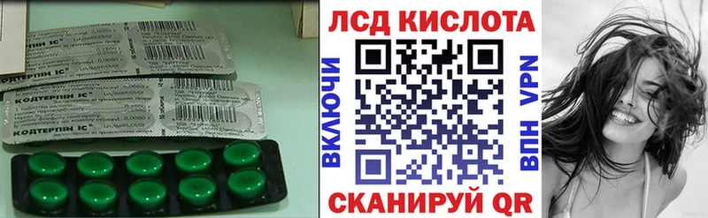LSD-25 экстази ecstasy  Асино 