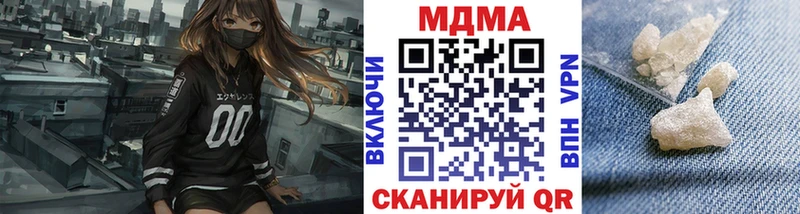 гидра маркетплейс  Асино  MDMA crystal 